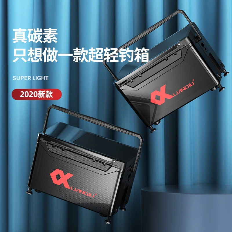连球钓箱碳纤维碳素超轻钓鱼箱多功能垂钓台钓箱36轻便户外渔具