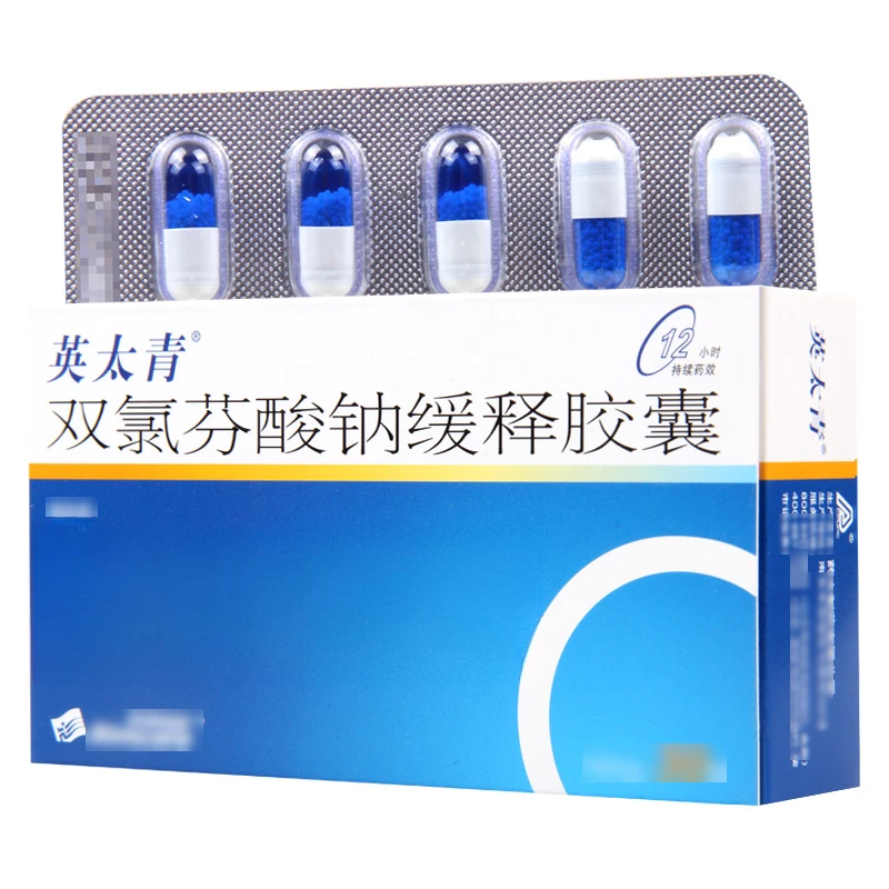 英太青双氯芬酸钠缓释胶囊50mg*30粒