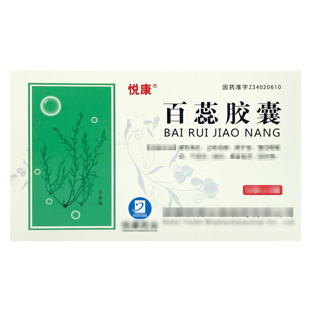 悦康 百蕊胶囊 0.3g*24粒