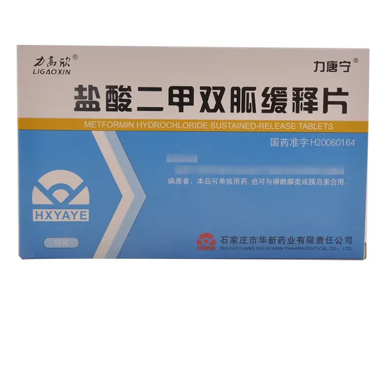 力高欣盐酸二甲双胍缓释片0.25g*60片