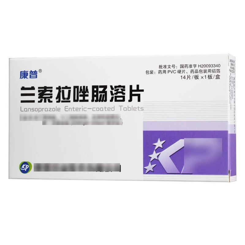 康普 兰索拉唑肠溶片 15mg*14片
