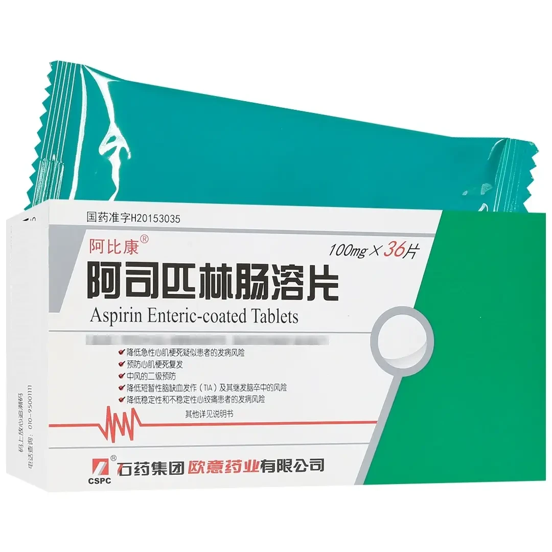 阿比康 阿司匹林肠溶片 100mg*36片