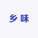 念乡味姐妹农产品