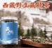 雪儿达娃西藏山货店
