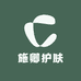 施卿护肤