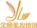 广州久俪美妆培训学校
