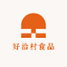 好洽村食品