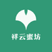 袁云蜜坊