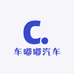 车嘟嘟汽车用品