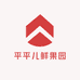 平平儿鲜果园