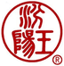 汾阳王北京龙焱国际贸易有限公司酒类专卖店