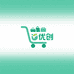 优创综合百货严选店