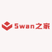 Swan之家