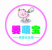 婴萌宝母婴店