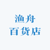茹豪渔具店