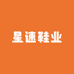 MODX星鞋类专卖店