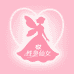 好看的小仙女
