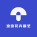 玫玫花卉园艺