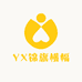 YX锦旗横幅工厂