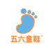 五六童鞋