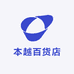 本越百货店