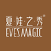 西安市新城区悦出彩服装店的1店