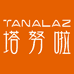 TANALAZ塔努啦专卖店