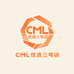 CML优选三号店