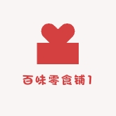 百味零食铺1