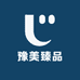 豫美臻品家纺