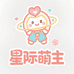星际萌主童装优选店