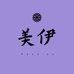 美伊潮流服饰