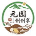 元园创享甄选企业店 甘肃特产