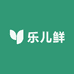 乐儿鲜果业