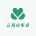 巧家云裕农果业生态农特产品优选
