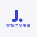 家振优品小铺