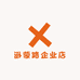 逊蒙路企业店