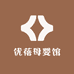 优蓓母婴馆