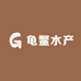 周艳萍水产品