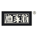 渔家翁渔家专卖店