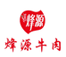 平遥烽源食品有限公司
