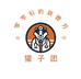零零后西北鋲哥特产油