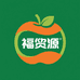 海南福贸源果业
