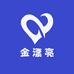 金漂亮女装