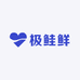 极鲑鲜