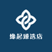 缘起臻选店