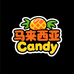 马来西亚Candy