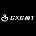 GXS棉T男装