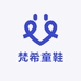 梵希轻奢童鞋Voncci