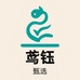 鸢钰滋补旗舰店